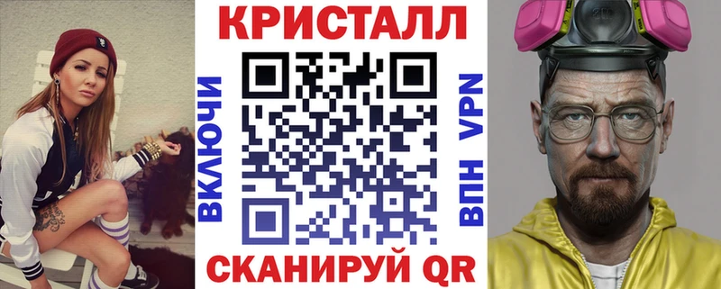 наркошоп  Белоозёрский  АМФ 97% 
