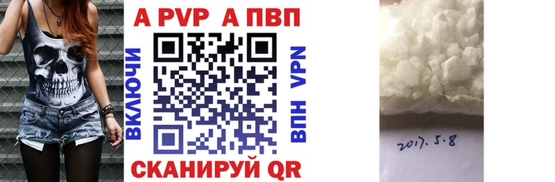 где найти наркотики  Белоозёрский  A-PVP СК 