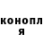 Cannafood конопля Ryszard Tetych