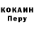 Кокаин VHQ Mi hai