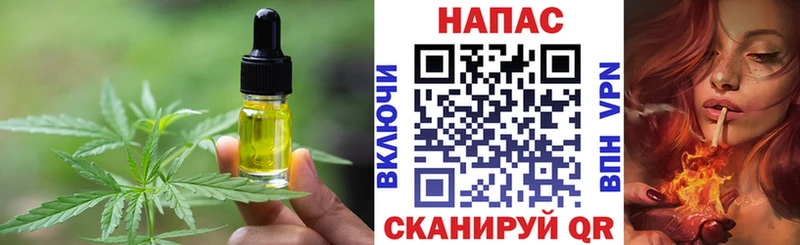 закладка  Белоозёрский  Печенье с ТГК конопля 