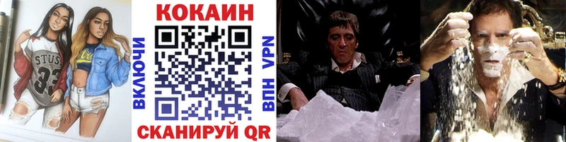 Кокаин Эквадор  Белоозёрский 