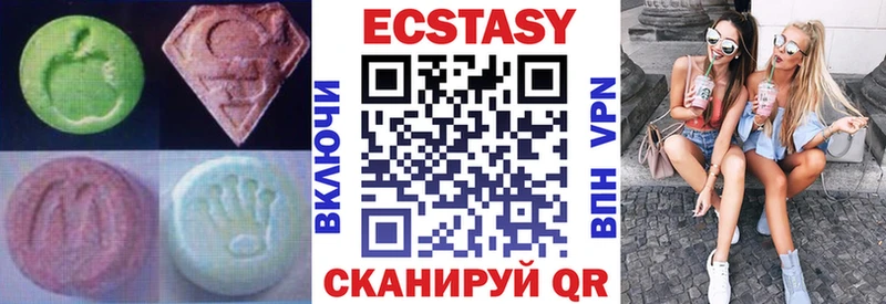 купить  сайты  Белоозёрский  Экстази 280 MDMA 