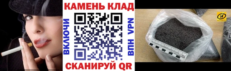 купить Белоозёрский ГАШ гарик