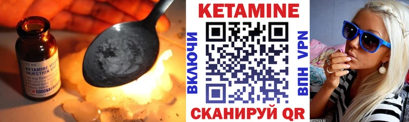 Кетамин ketamine  магазин  наркотиков  Белоозёрский 