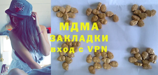 каннабис Беломорск