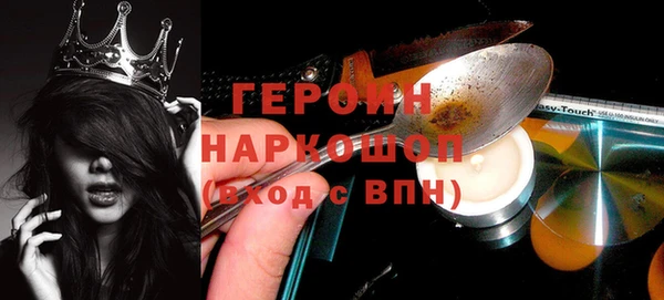 круглые Белокуриха