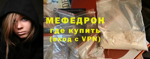 круглые Протвино
