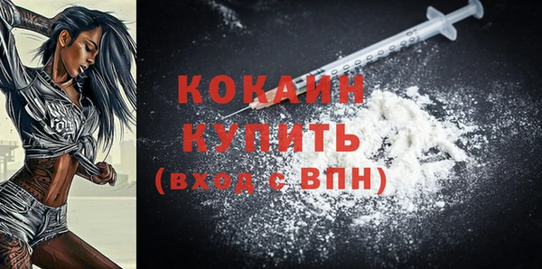 спиды Белоозёрский