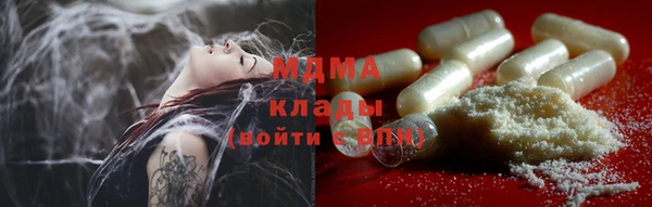 круглые Белокуриха