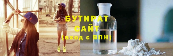 каннабис Беломорск