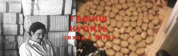 каннабис Беломорск