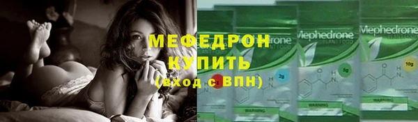 каннабис Беломорск