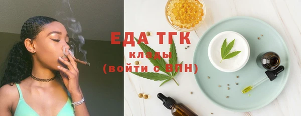 спиды Белоозёрский