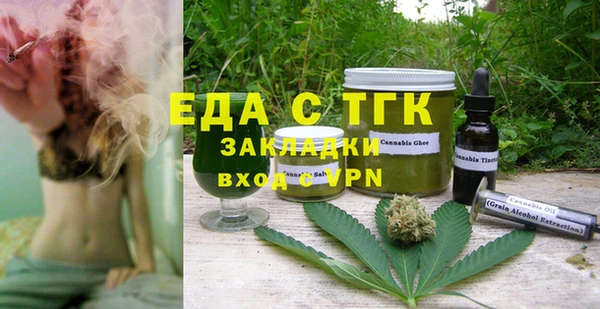 круглые Белокуриха
