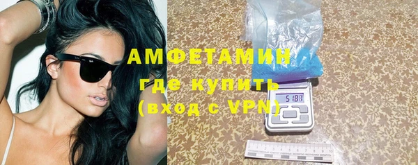 спиды Белоозёрский