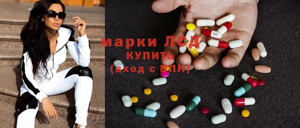каннабис Беломорск