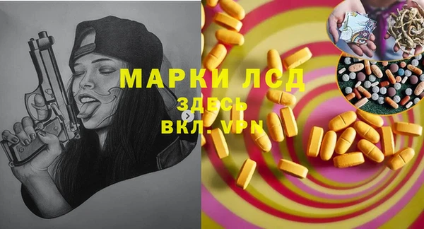 каннабис Беломорск