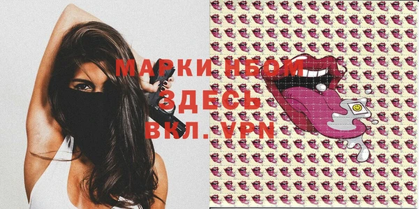 спиды Белоозёрский