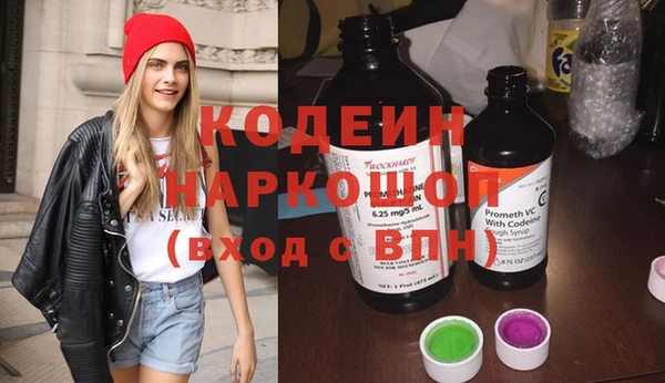каннабис Беломорск