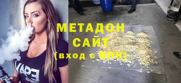 каннабис Беломорск