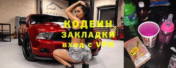 каннабис Беломорск