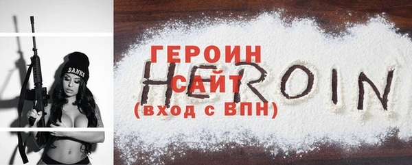 спиды Белоозёрский