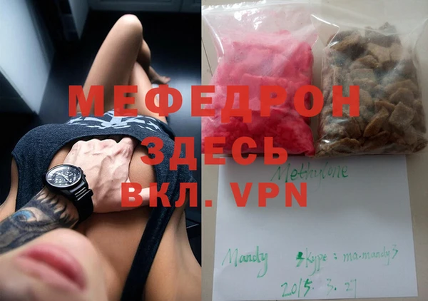 спиды Белоозёрский