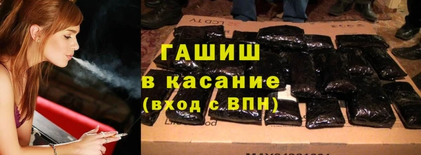 круглые Белокуриха