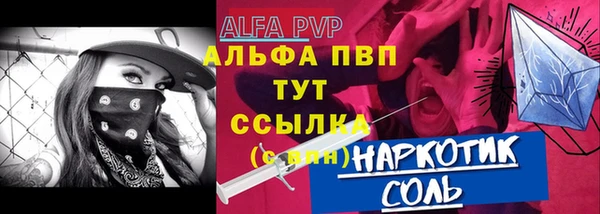 круглые Белокуриха
