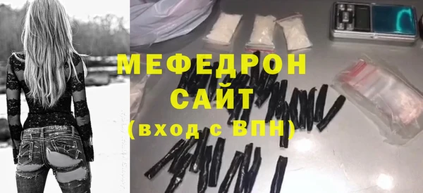 спиды Белоозёрский