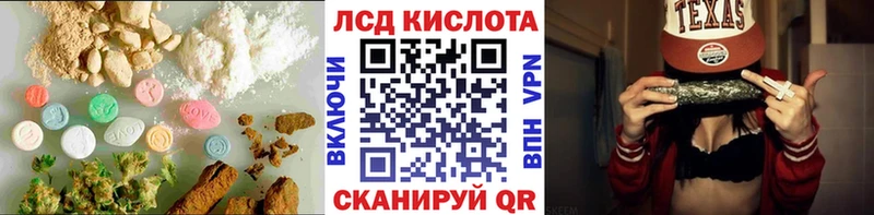 ЛСД экстази кислота Белоозёрский