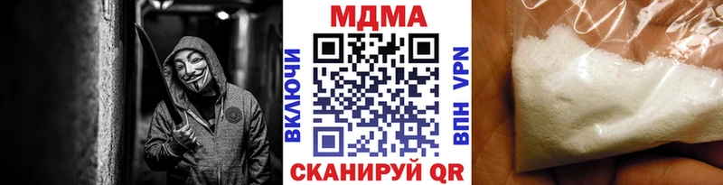 MDMA кристаллы  Белоозёрский 