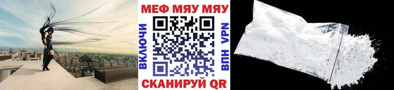 МЕФ 4 MMC  blacksprut сайт  Белоозёрский  закладки 