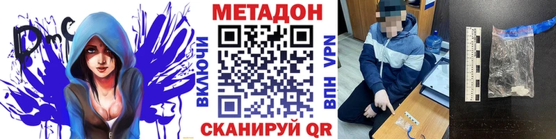 ссылка на мегу сайт  Белоозёрский  МЕТАДОН мёд 