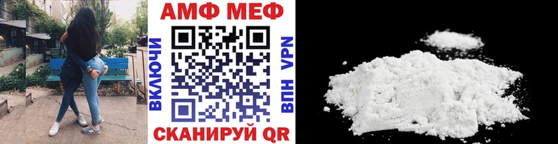 Первитин мет Белоозёрский