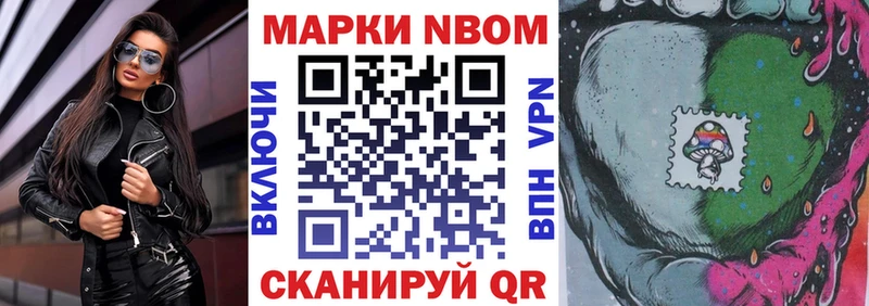 сайты даркнета состав  ОМГ ОМГ tor  Марки N-bome 1500мкг  Белоозёрский  купить закладку 